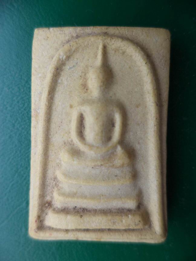 สมเด็จวัดคลองใหญ่ ปราจีนบุรี เคาะเดียวครับ