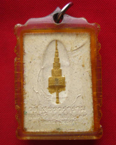 พระผงหลวงพ่อโสธร วัดโสธรวราราม รุ่นยกฉัตรทองคำ ปัดทอง ปี 2539 เลี่ยมเดิมพร้อมใช้