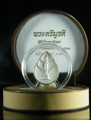 (เคาะเดียว) พระตรีมูรติ เนื้อโลหะชุบเงินแรเงา วัดไตรมิตร 