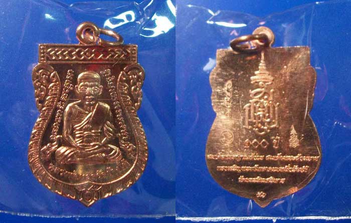 @@เหรียญเสมาหน้าเลื่อน หลวงพ่อทวด รุ่นแรก รุ่น100 ปีสังฆราชา วัดบวรนิเวศ เนื้อทองแดง 3 เหรียญ#01