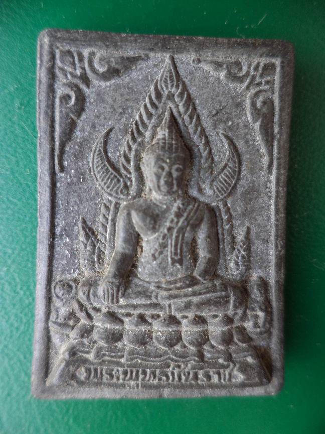 พระพุทธชินราชเนื้อดำหลังยันต์ สวยๆ เคาะเดียวครับ