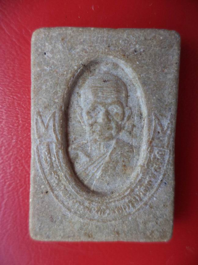 พระผงหลวงพ่อวัดคลองตันราษฎร์บำรุง เคาะเดียวครับ