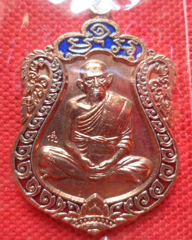 หลวงพ่อรวย รุ่นอายุยืนปี55 เนื้อทองทองแดง ซุ้มน้ำเงินกนกแดง วัดตะโก อยุธยา