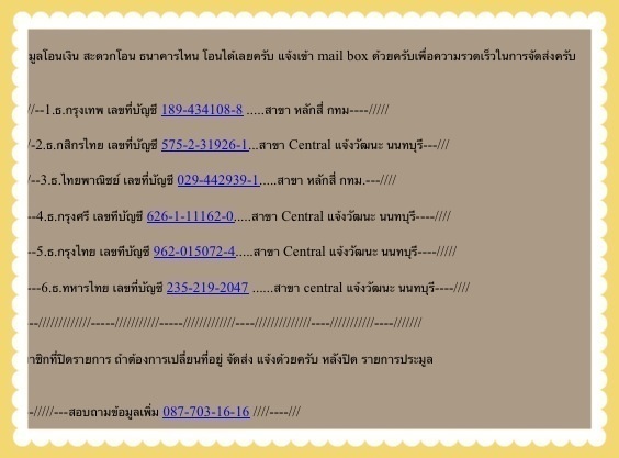 @@คีมหนีบ ห่วง SOLO.ทนคุ้มค่าเกินราคาขนาด 5 นิ้ว .2 อัน@No.707@ @