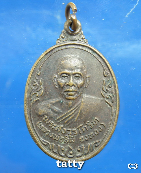 หลวงพ่อลิ้ม วัดจอมไตร ตรัง