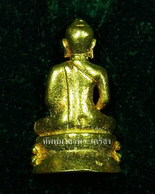 พระชัยวัฒน์ ไจยะเบงชร ครูบาอิน อินโท วัดฟ้าหลั่ง เนื้อทองจังโก๋ สภาพสวย พร้อมกล่องเดิมจากวัด