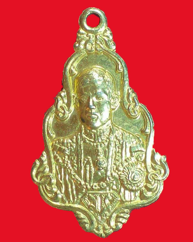 เหรียญสมเด็จพระบรมโอรสาธิราชสยามกุฎราชกุมาร ปี2520 กะไหล่ทอง