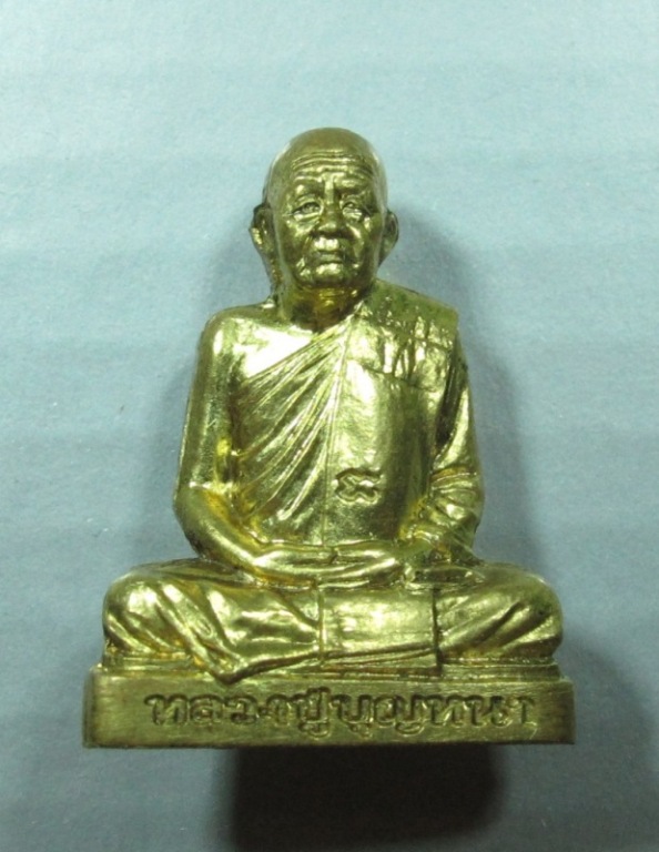 รูปเหมือนปั๊มเศรษฐี หลวงปู่บุญหนา วัดป่าโสตถิผล ปี 2555