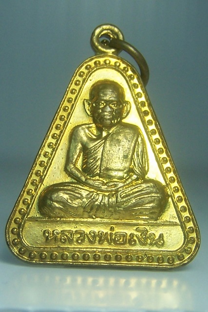 จอบใหญ่ หลวงพ่อเงิน วัดบางคลาน ปี 40