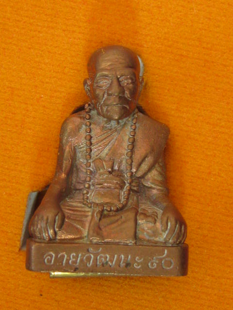รูปเหมือน หลวงปู่คำบุ วัดกุดชมภู รุ่นอายุวัฒนะ 90 เนื้อสัมฤทธิ์...กล่องเดิม....I