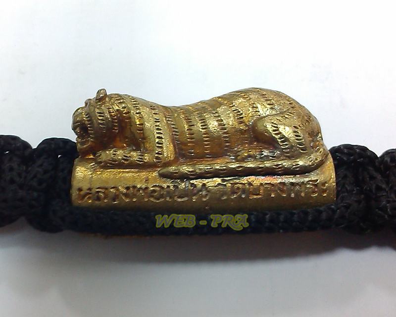 ตะกรุดข้อมือเสือใหญ่-เดี่ยว (เมตตา-มหาอำนาจ-คุ้มภัย) หลวงพ่อเปิ่น วัดบางพระ