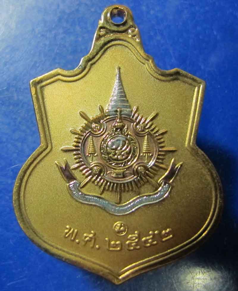 เหรียญในหลวง ปี 2542