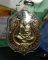 เหรียญเสมา 6 รอบ เนื้ออัลปาก้าลงยา2สี หลวงพ่อสาคร วัดหนองกรับ