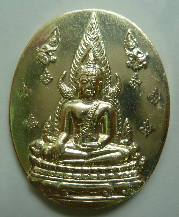 วัดใจแดงที่ 100 ขอรับ พระพุทธชินราช ญสส.ปี 2543 หลวงปู่หมุน วัดบ้านจาน