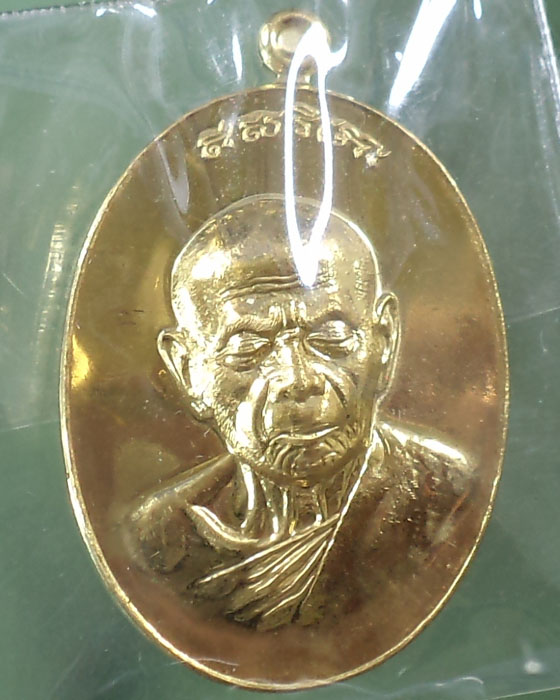  เหรียญรุ่น บารมีอิสริโก หลวงปู่ทิม วัดละหารไร่ ออกวัดแม่น้ำคู้ ซีลเดิมกล่องเดิม#1เคาะเดียว