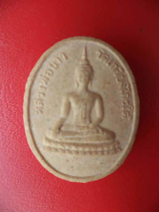 หลวงพ่อบุญมี หลวงพ่อขาว วัดเกียงไกรใต้ สวยๆ เคาะเดียวครับ