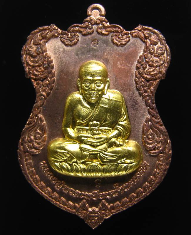 **เหรียญหลวงปู่ทวด โค็ตกรรมการ 6 โค็ต วัดบวรฯ ปี 36 เนื้อนวะหน้ากากฝาบาตร เลข 552 เคาะเดียวแดง**
