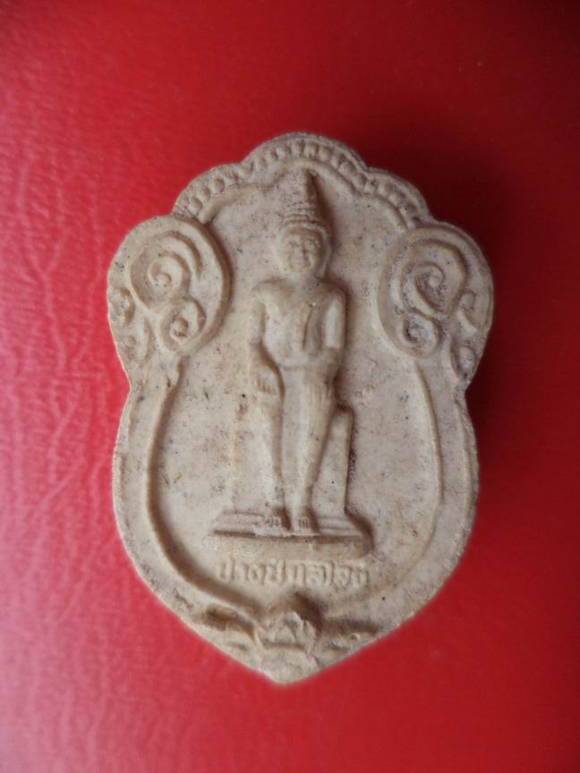 พระผงวัดเกาะอรัญญิกาวาส ระยอง เคาะเดียวครับ