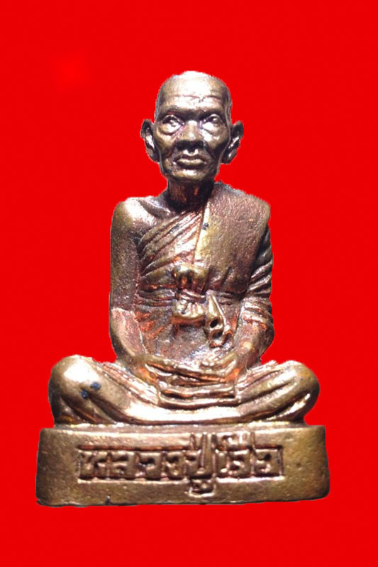 รูปเหมือนหลวงปู่เจือ