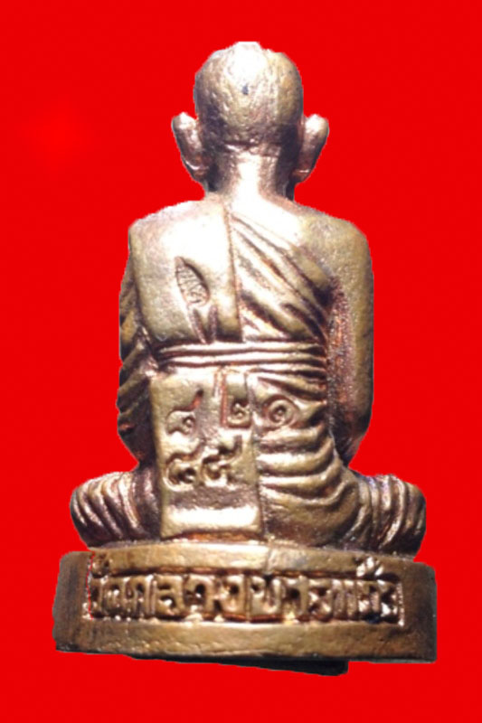 รูปเหมือนหลวงปู่เจือ