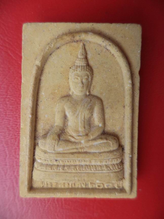 พระสมเด็จ 200 ปี วัดป่ากร่ำ  เคาะเดียวครับ
