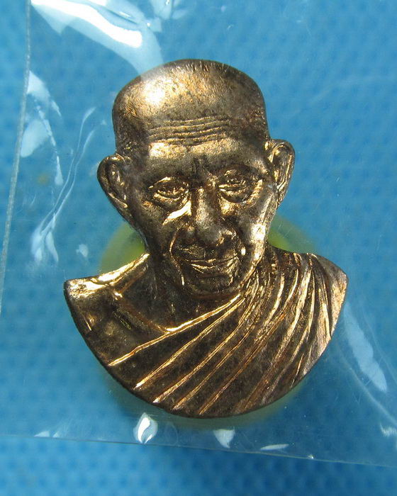 เหรียญหลวงพ่อเกษม เขมโก ครบ 7 รอบ 84 ปี สวยกริ๊ป..เริ่ม20บาท.(07/10/56-101)