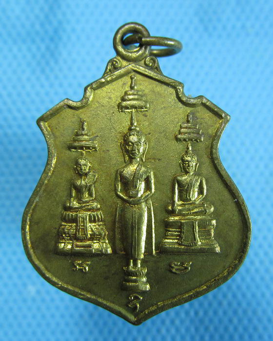 เหรียญที่ระลึกเปิดธนาคารนครหลวงไทย สาขาเพชรบุรี เมื่อปี 2517..เริ่ม20บาท.(07/10/56-107)