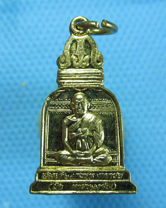 เหรียญระฆังทองมงคลชีวิต สมเด็จฯโต วัดระฆัง ปี ๓๘..เริ่ม20บาท.(07/10/56-112)