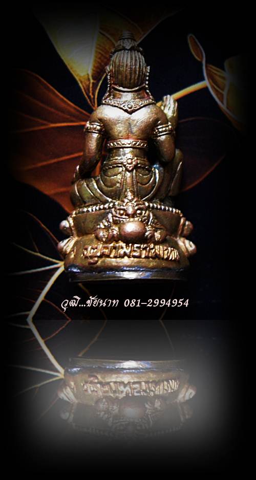พระกริ่งจตุคามรามเทพ โภคทรัพย์สะท้านฟ้า วัดพุทไธศวรรย์ จ.อยุธยา 