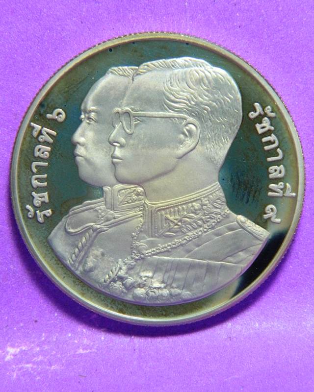เหรียญ ร.6 ร.5 เนื้อเงิน 75 ปี กระทรวงพานิชย์