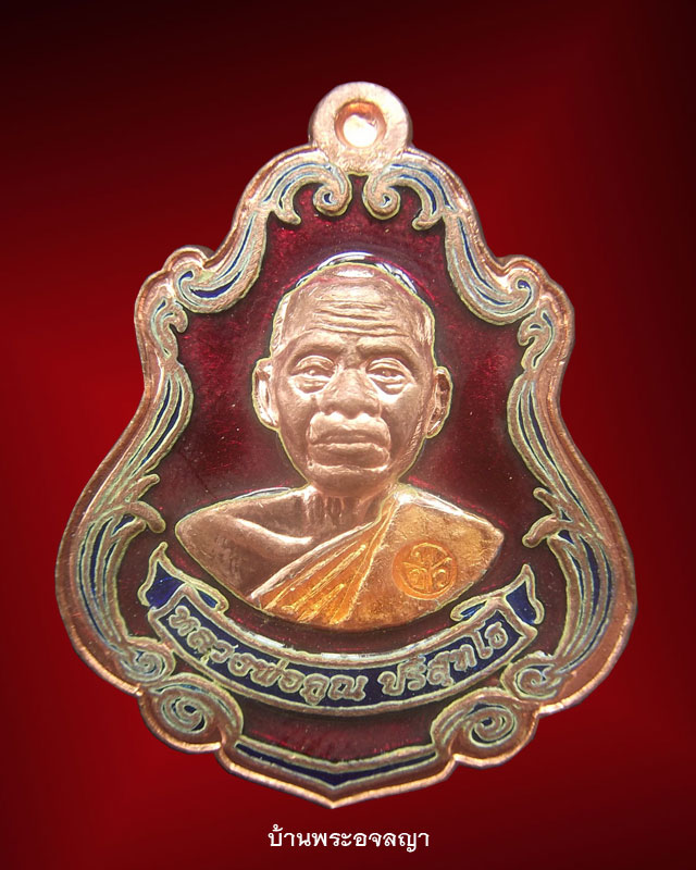 ๓๓๔ สามหลักสวยๆ เหรียญปาดตาล ครึ่งองค์ เนื้อทองแดงลงยาสีแดง รุ่นพุทธคูณสยาม (มหาลาภ )