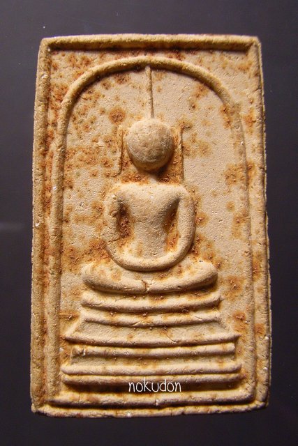 พระสมเด็จอรหังปี19 สมเด็จญาณสังวรณ์