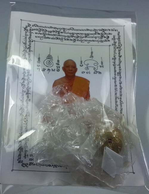 ลูกอมเมตตามหานิยม ปลุกเสกโดยหลวงพ่อสาคร วัดหนองกรับ