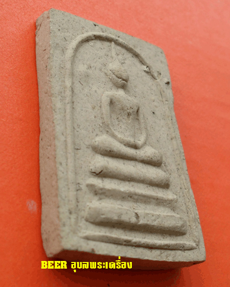 สมเด็จหลวงปู่บุญหลาย อคฺคจิตโต วัดป่าโนนทรายทอง จ.อำนาจเจริญ 