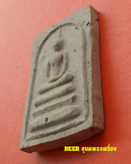 สมเด็จหลวงปู่บุญหลาย อคฺคจิตโต วัดป่าโนนทรายทอง จ.อำนาจเจริญ 