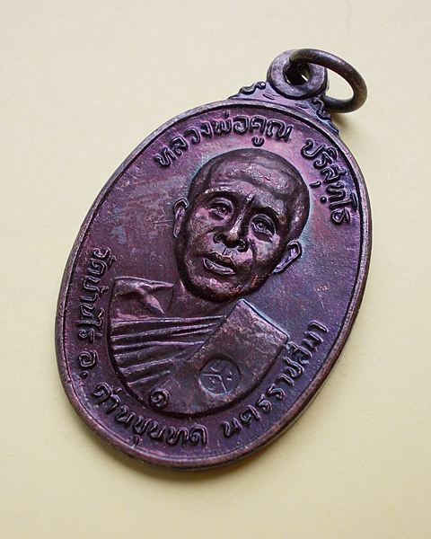 หลวงพ่อคูณตลาดไทรเก่า ปี22 เนื้อทองแดงสภาพสวยสวยแชมป์ืno.5