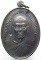 เหรียญรูปเหมือน หลวงพ่อสาคร เนื้อทองแดงรมดำ ตอกโค๊ต นะ ปี 44