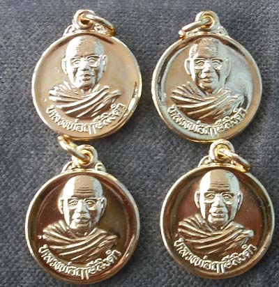 เหรียญหลังยันต์เกราะเพชร 4 เหรียญ เนื้อฝาบาตร