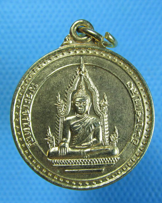 เหรียญพระเจ้าใหญ่อินทร์แปลง วัดมหาวนาราม อุบลราชธานีปี 2537..เริ่ม20บาท.(08/10/56-143)