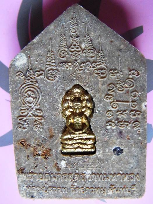 พระขุนแผนพรายกุมารสุดสวาทมหาหลง (ผสมผงพรายกุมารแท้ๆ ของหลวงปู่ทิม วัดละหารไร่) หลวงปู่สวาท วัดอ่าวหม