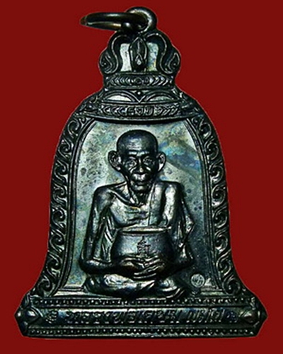 เหรียญแก้วสารพัดนึก ปี 2536 ลพ.เกษม เขมโก...1