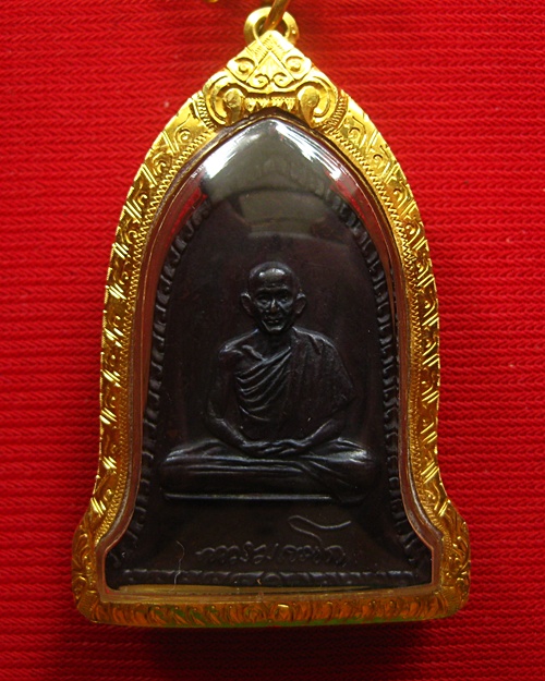 เหรียญระฆัง 16 บล็อคสายฝน  ลพ.เกษม เขมโก สุสานไตรลักษณ์ ลำปาง