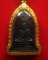 เหรียญระฆัง 16 บล็อคสายฝน  ลพ.เกษม เขมโก สุสานไตรลักษณ์ ลำปาง