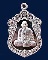เหรียญเสมา 7 รอบ หลวงพ่อสิน วัดละหารใหญ่ เนื้อเงิน หมายเลข 1547
