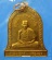 หลวงพ่อเกษม เขมโก NO.2