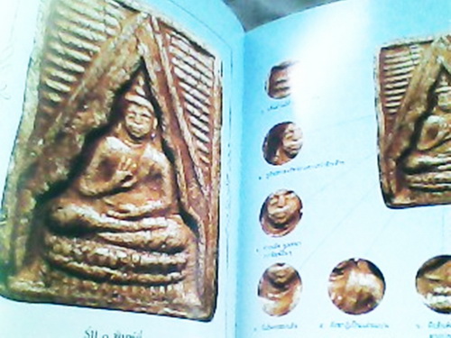 หนังสือพระเครื่องของ หลวงพ่อสด วัดปากน้ำ ภาษีเจริญ อานุภาพ พระธรรมกาย