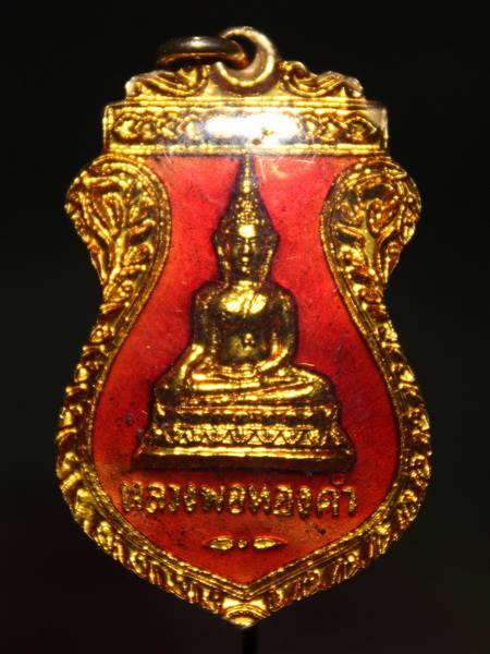 หลวงพ่อทองคำ วัดไทรใหญ่ นนทบุรี