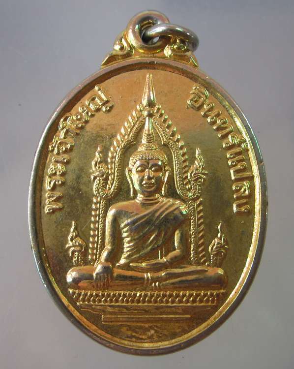 "เคาะเดียว"เหรียญพระเจ้าใหญ่อินทรแปลง ปี๓๘