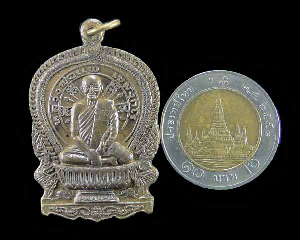 เหรียญนั่งพาน หลวงพ่อแพ วัดพิกุลทอง รุ่นแพบารมี ๙๑