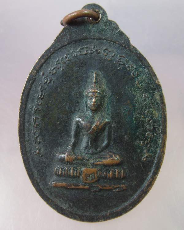 "เคาะเดียว"เหรียญพระครูพุฒ วัดโรงเข้  เพชรบุรี ปี๒๑